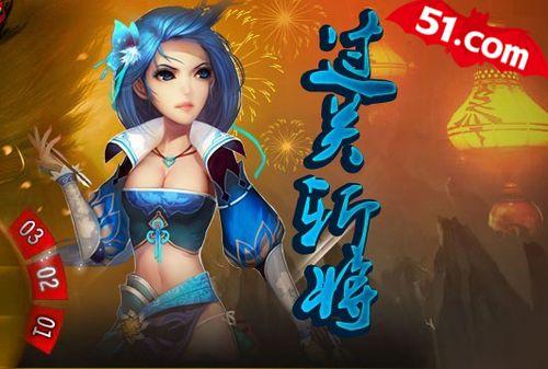 ��Խ������������51��������50��ѡ������_��վ