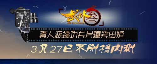 ������3��3��27�ղ�ɾ���ڲ� ���˶�㹦��Ƭ��Ц��¯