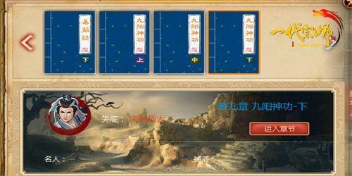 今日14点 游族《一代宗师》不删档内测火爆开启_本站