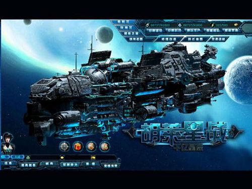 军事内政齐升级 打造《胡莱星战》最强母舰_本站