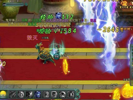 矮丑穷伤不起《遮天》天妖阁新玩法首曝_本站