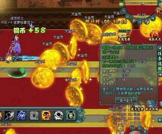 矮丑穷伤不起《遮天》天妖阁新玩法首曝_本站