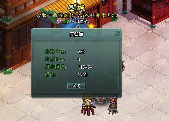 矮丑穷伤不起《遮天》天妖阁新玩法首曝_本站