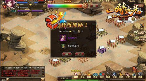 给跪了嘛?《一骑当先》“神将”高富帅来袭_本站