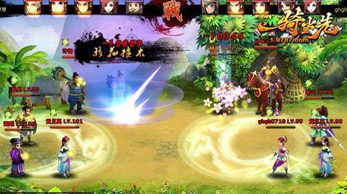 给跪了嘛?《一骑当先》“神将”高富帅来袭_本站