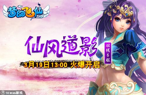 �ɷ��Ӱ 91wan���λ÷��ɡ�����Ϊ�Ƹ���Ϊ��_��վ