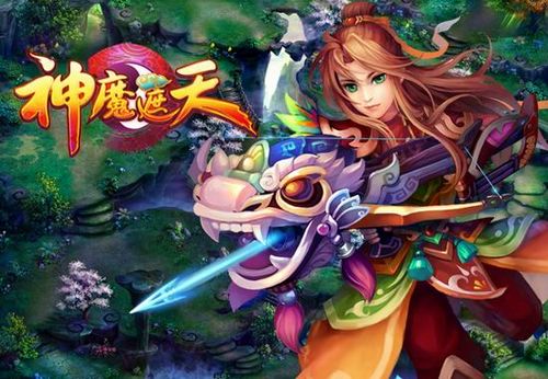 来人抓住那个偷菜的!91wan《神魔遮天》曝仙园新玩法_本站