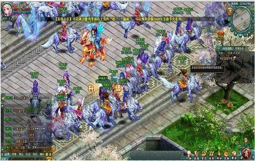 来人抓住那个偷菜的!91wan《神魔遮天》曝仙园新玩法_本站