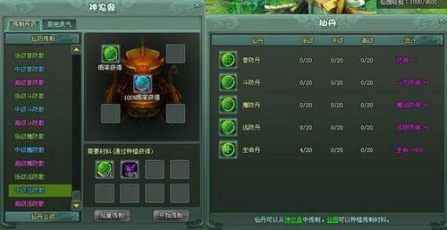 来人抓住那个偷菜的!91wan《神魔遮天》曝仙园新玩法_本站