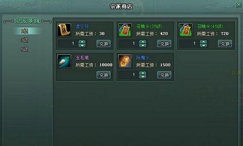 胆小怕黑慎入 91wan《遮天》恐怖恶战招魂之台_本站