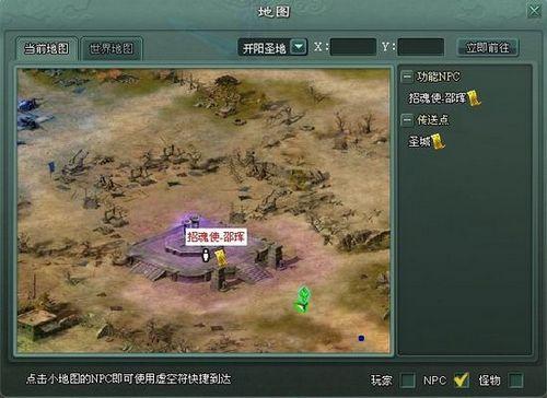 胆小怕黑慎入 91wan《遮天》恐怖恶战招魂之台_本站