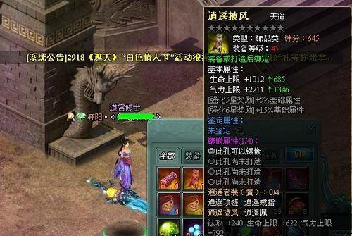 胆小怕黑慎入 91wan《遮天》恐怖恶战招魂之台_本站