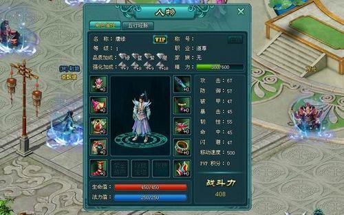 变身高富帅91wan《神魔斗》曝光神器打造奥秘_本站