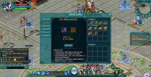 变身高富帅91wan《神魔斗》曝光神器打造奥秘_本站