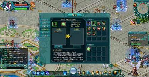 变身高富帅91wan《神魔斗》曝光神器打造奥秘_本站