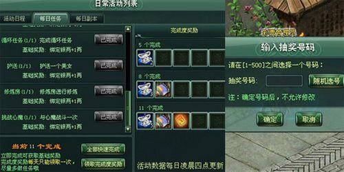 不中也得中91wan《江湖令》独家福利彩票“乐透”天朝_本站