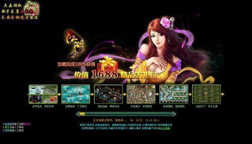 不中也得中91wan《江湖令》独家福利彩票“乐透”天朝_本站