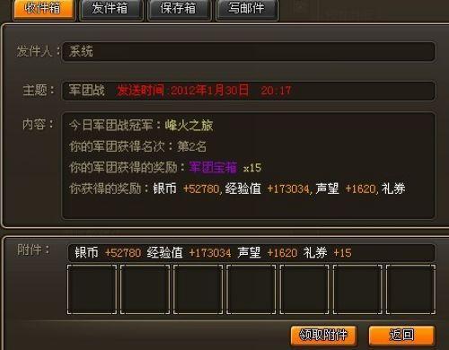 并肩作战,37wan《龙将》军团战攻略_本站