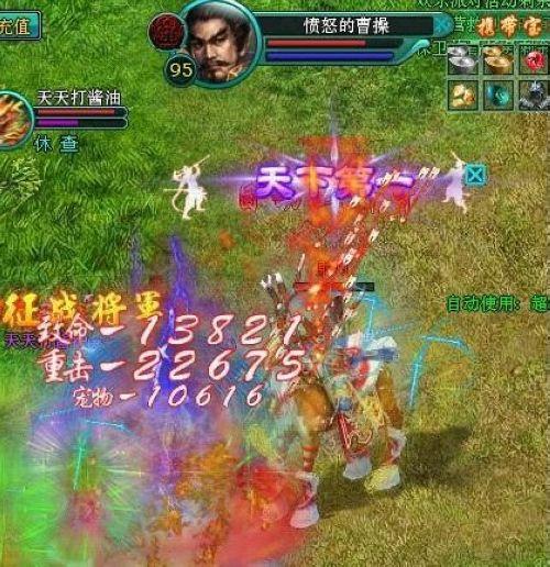 37wan《盛世三国》愤怒的猛将玩法详解_本站