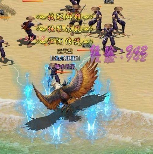 37wan《剑侠奇缘》全新生存战活动首次曝光_本站