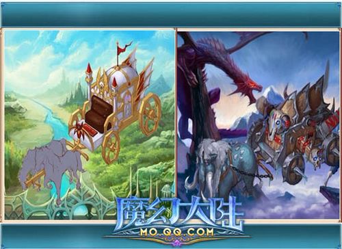 魔幻运镖风云再起 谁是公会王者_本站