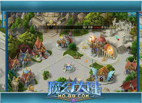 魔幻运镖风云再起 谁是公会王者_本站