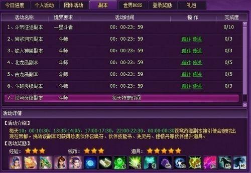 春光乍泄 9377《斗破苍穹2》三月新版曝光_本站