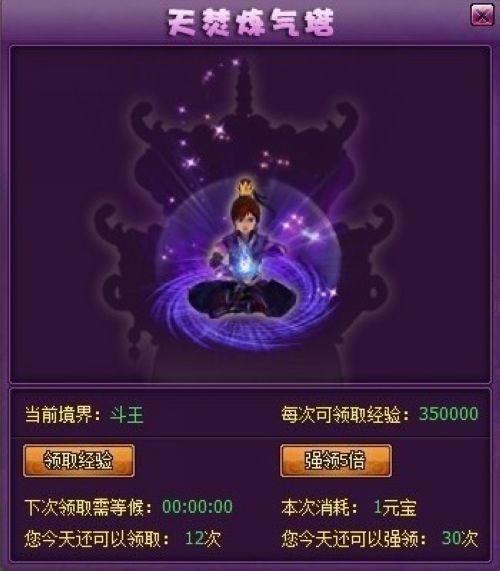 春光乍泄 9377《斗破苍穹2》三月新版曝光_本站