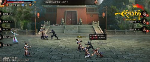 游族《一代宗师》不删档内测明日14点火爆开启_本站