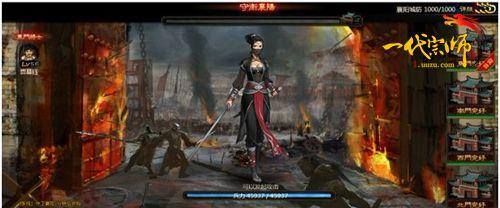 游族《一代宗师》不删档内测明日14点火爆开启_本站