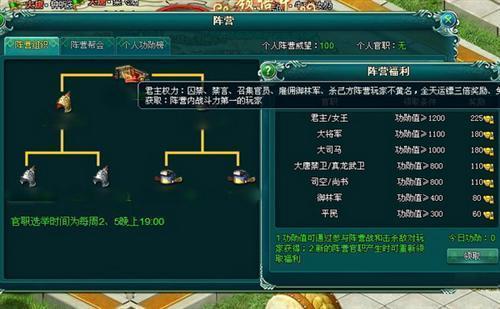 大唐真龙贰最新图片