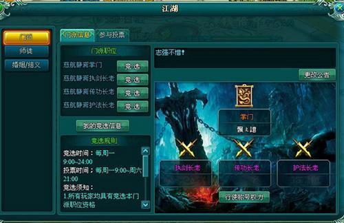 大唐真龙贰最新图片