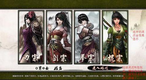 37wan《侠客世界》首服震撼开启,再掀武侠风暴_本站