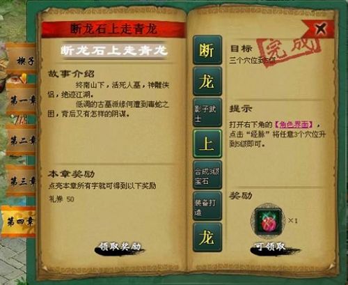 37wan《侠客世界》首服震撼开启,再掀武侠风暴_本站