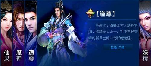 完美蜕变《神魔斗》四大新增内容首度探秘_本站