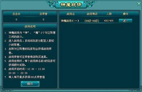 完美蜕变《神魔斗》四大新增内容首度探秘_本站