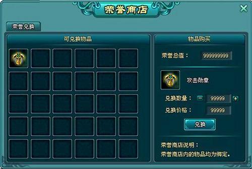 完美蜕变《神魔斗》四大新增内容首度探秘_本站