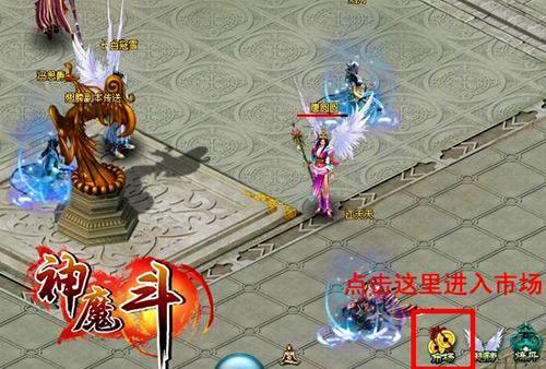 完美蜕变《神魔斗》四大新增内容首度探秘_本站