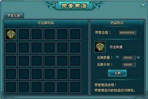 完美蜕变91wan《神魔斗》四大新增首度探秘_本站