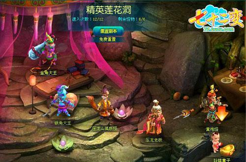 游族《七十二变》内测新版精英副本首曝_本站