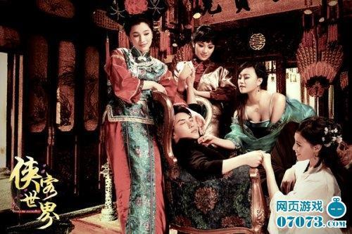 《侠客世界》静态电影下周开播 花絮抢先看_本站