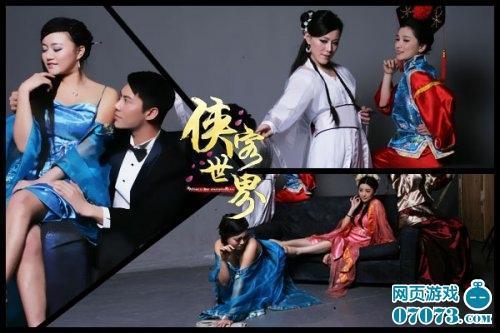 《侠客世界》静态电影下周开播 花絮抢先看_本站