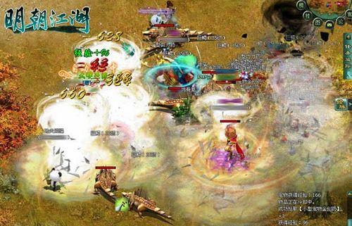 我和珍兽有个约会91wan《明朝江湖》全民爱护送_本站