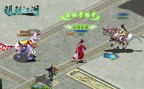 我和珍兽有个约会91wan《明朝江湖》全民爱护送_本站