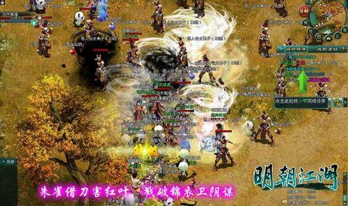 我和珍兽有个约会91wan《明朝江湖》全民爱护送_本站