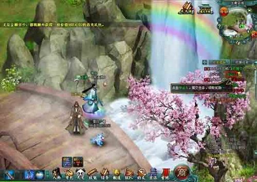 封禅之地 91wan《遮天》帝王祭祀天降祥瑞_本站