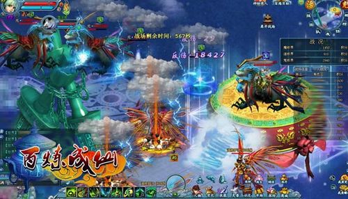 无差别战场谁最碉堡 91wan《百炼成仙》三界斗法坛曝光_本站