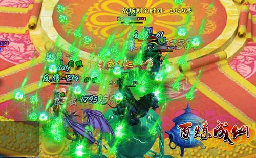 无差别战场谁最碉堡 91wan《百炼成仙》三界斗法坛曝光_本站