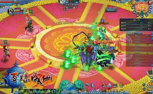 无差别战场谁最碉堡 91wan《百炼成仙》三界斗法坛曝光_本站