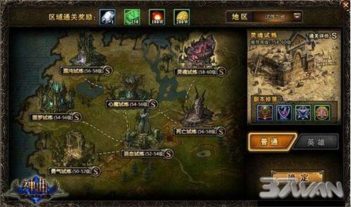 37wan《神曲》七大革新内容全面上线霸气尽显_本站